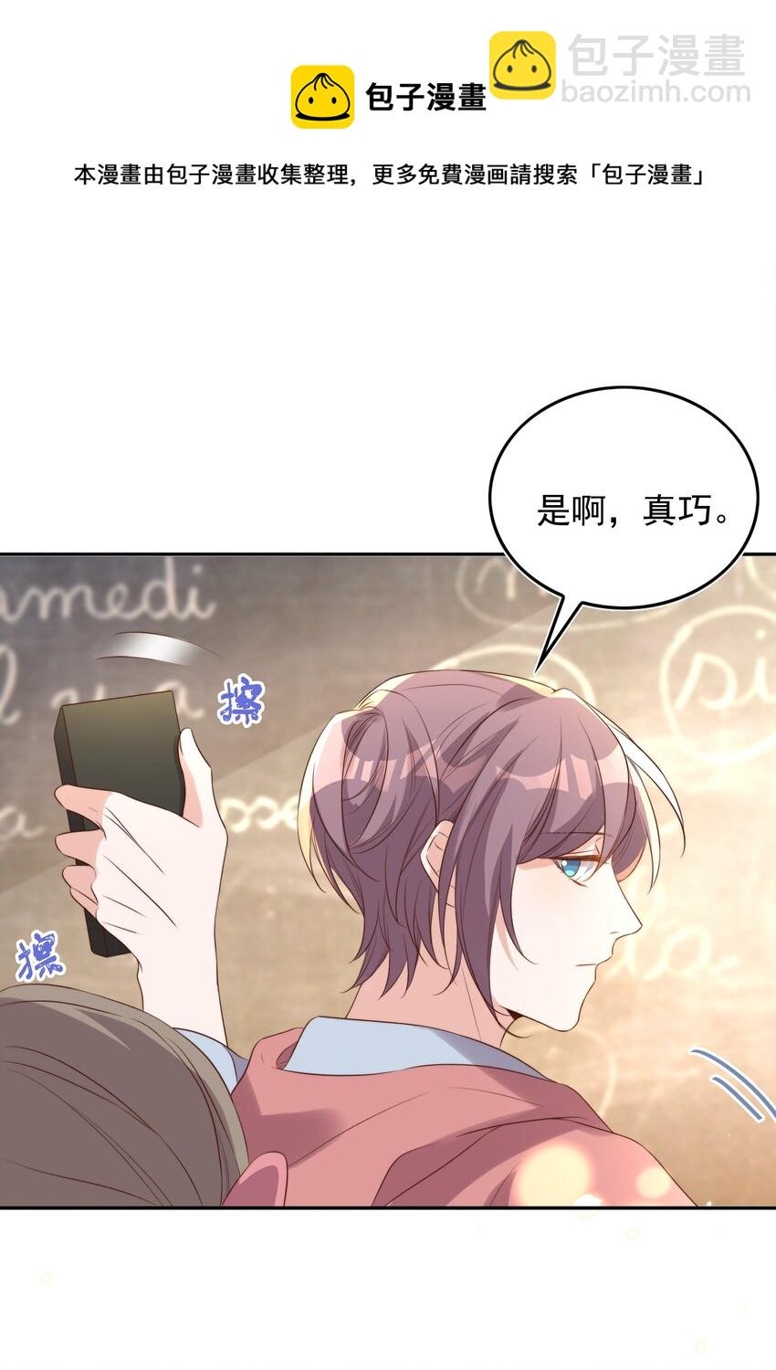 076 巧合-第77话