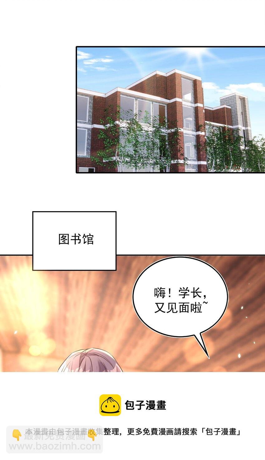 076 巧合-第77话