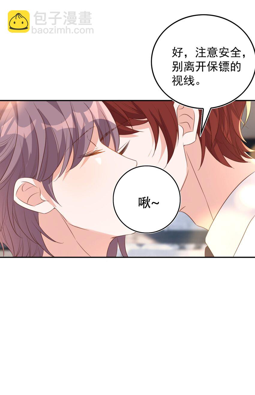 076 巧合-第77话