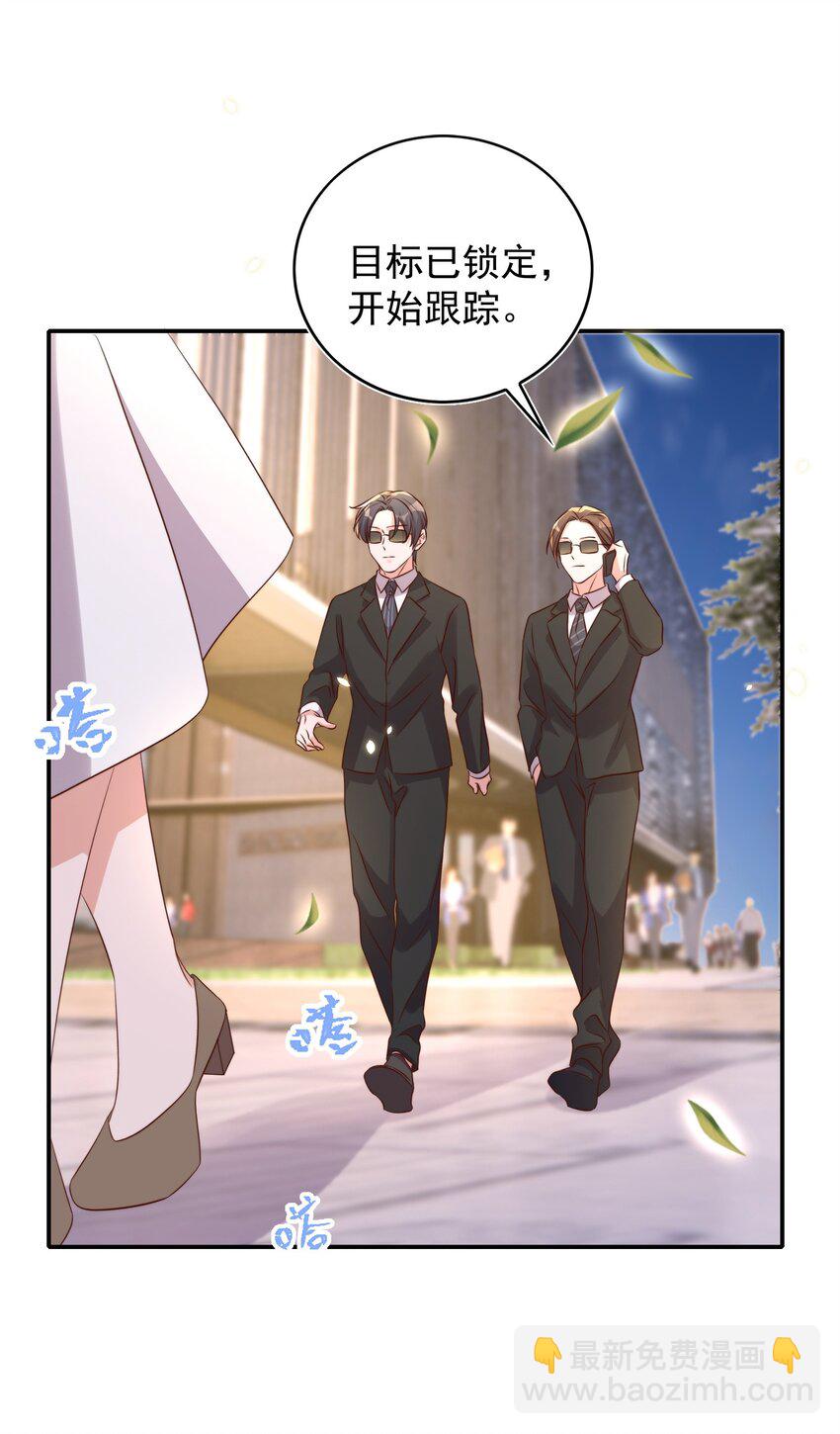 078 找死-第79话