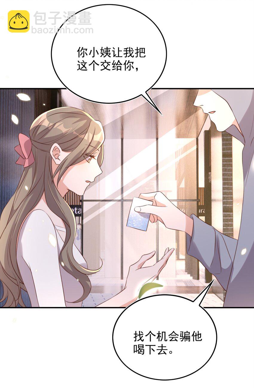 078 找死-第79话