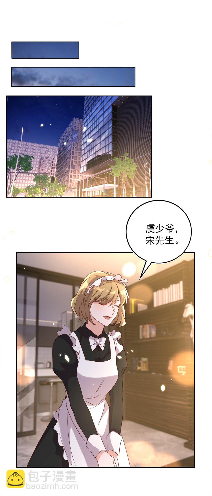 078 找死-第79话