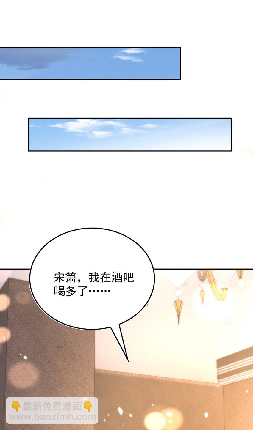 078 找死-第79话