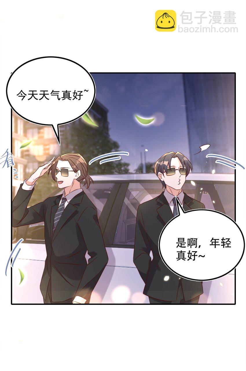 078 找死-第79话