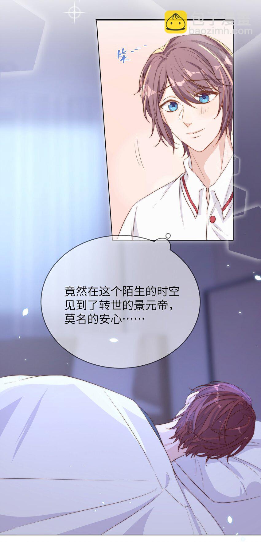 009 熄灯-第9话