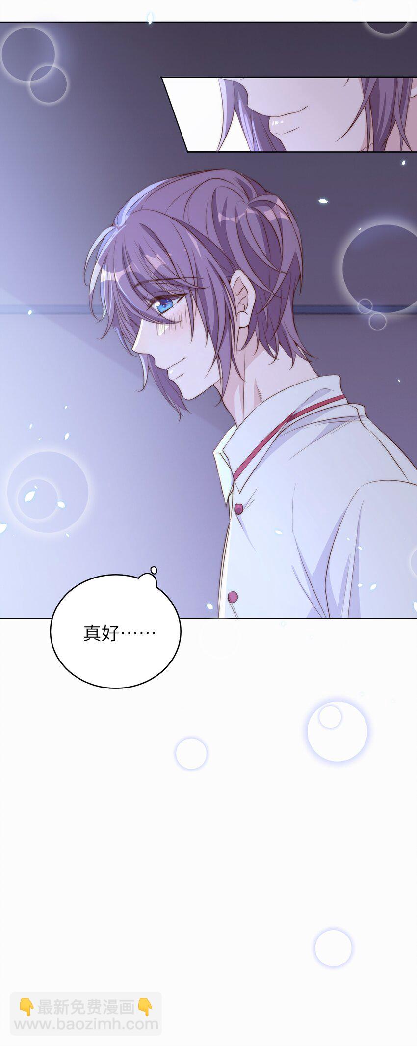 009 熄灯-第9话