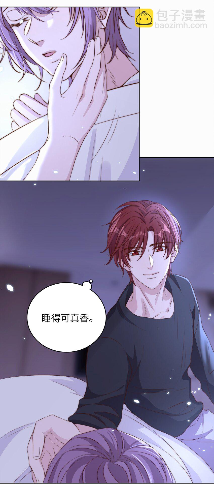 009 熄灯-第9话