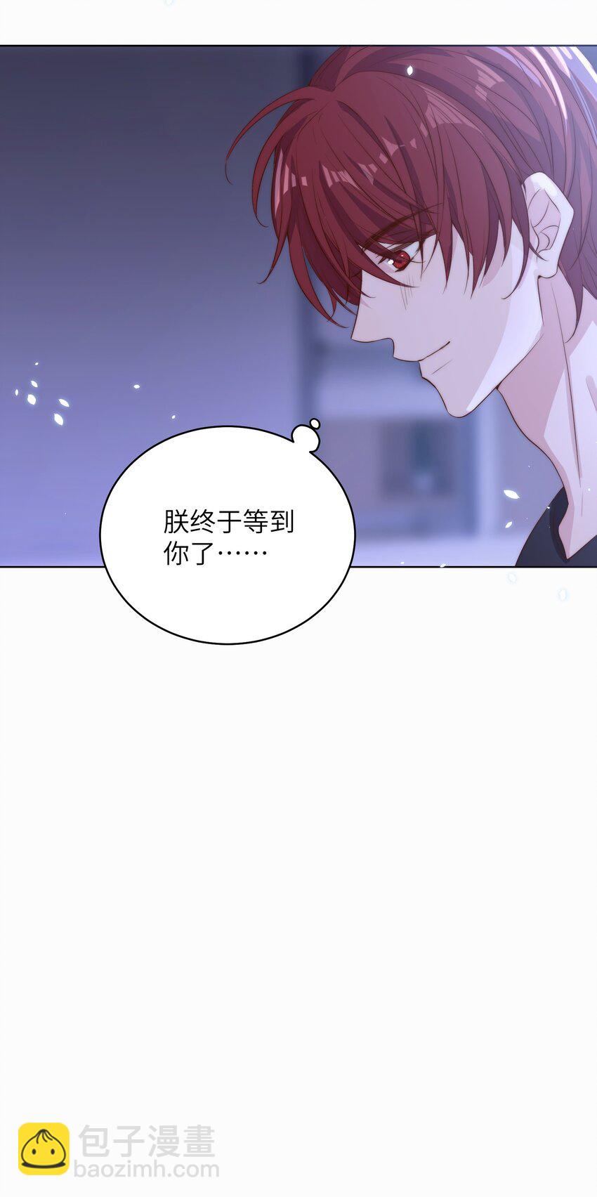 009 熄灯-第9话