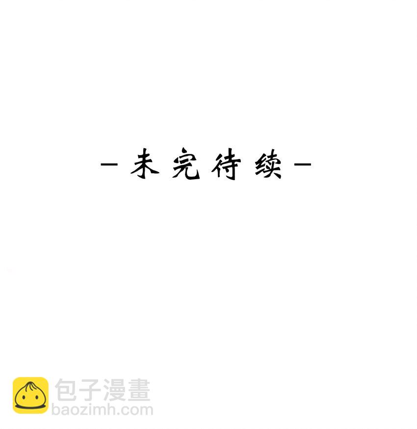 009 熄灯-第9话