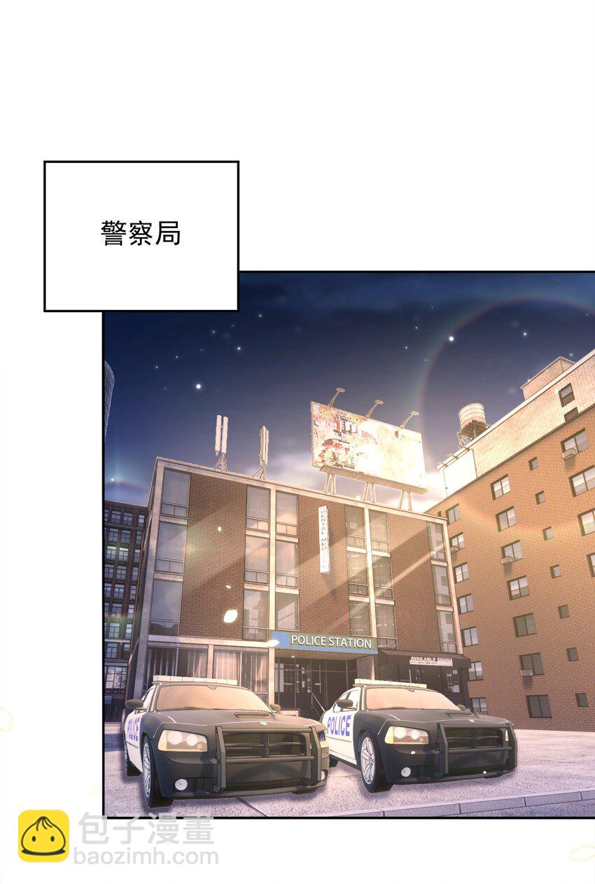 080 保释(1/2)-第81话