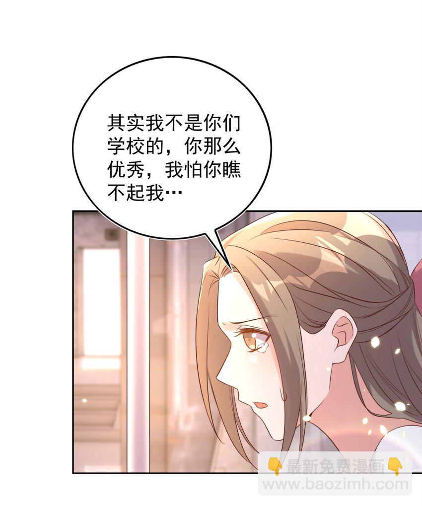 080 保释(1/2)-第81话