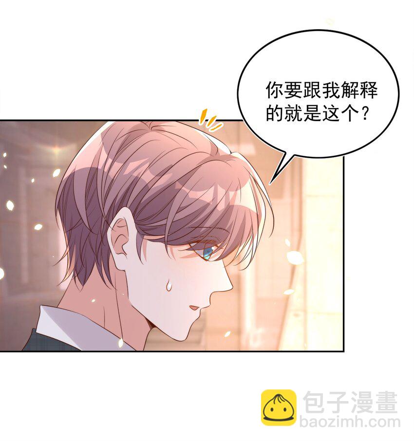 080 保释(1/2)-第81话