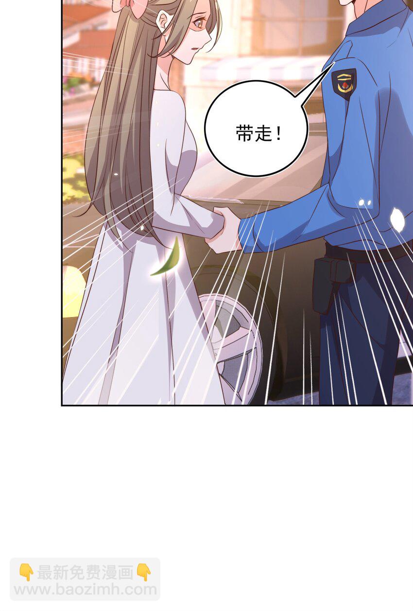 080 保释(1/2)-第81话