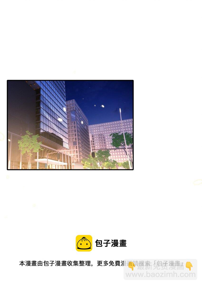 080 保释(1/2)-第81话