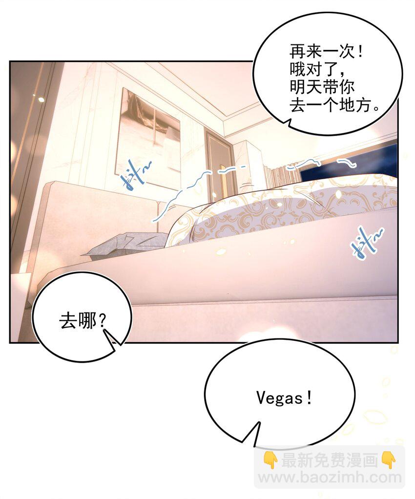 082 二哥-第83话