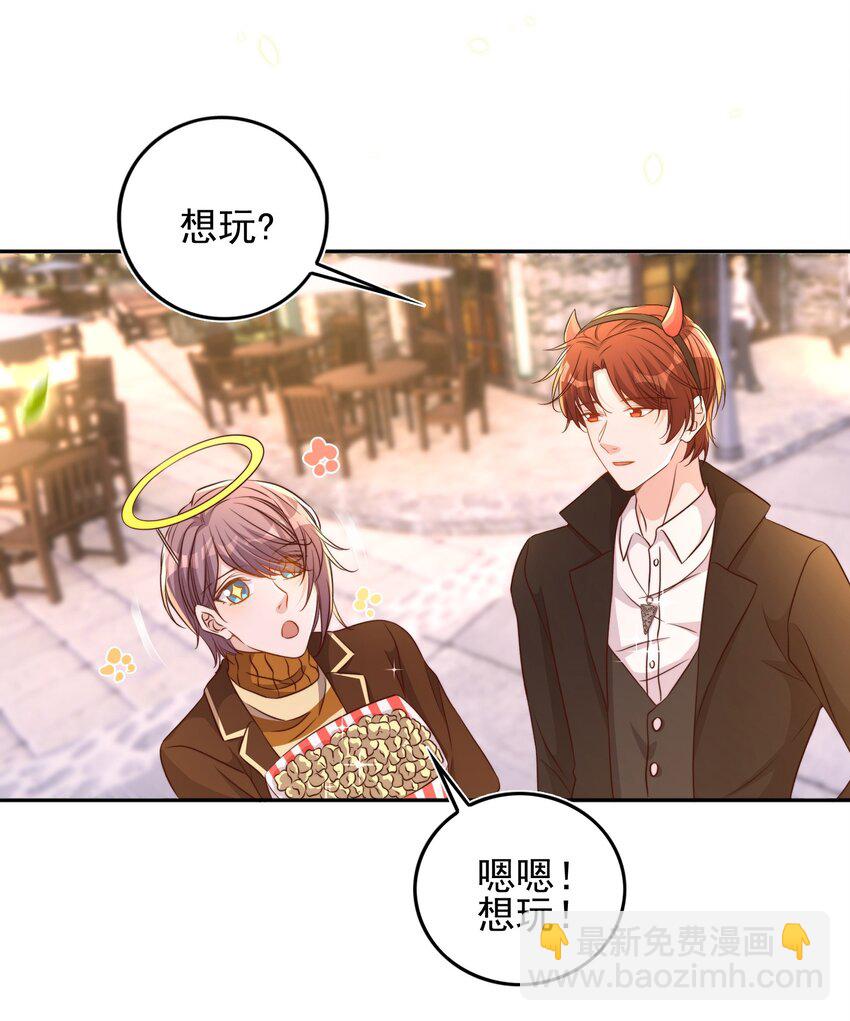 082 二哥-第83话