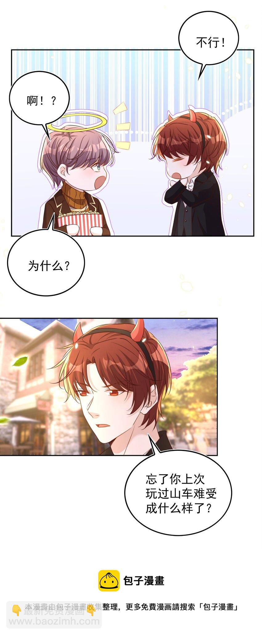 082 二哥-第83话