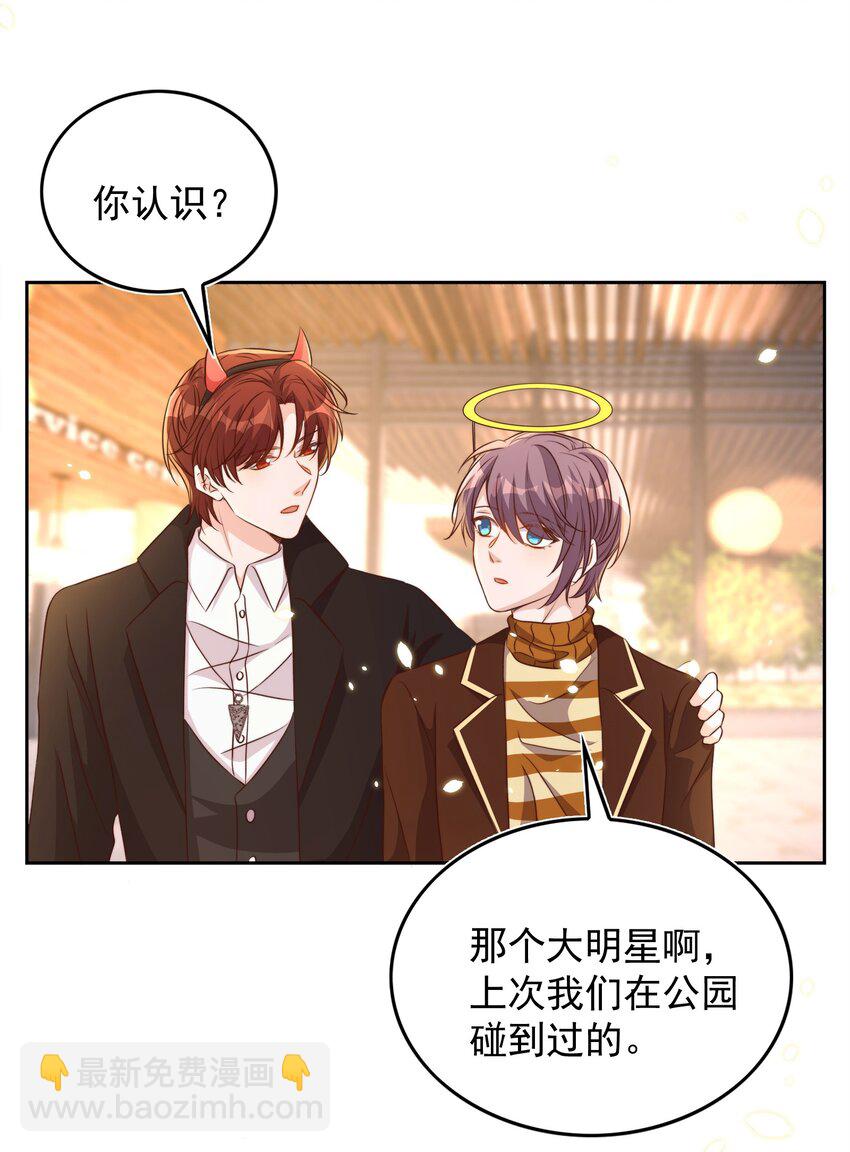082 二哥-第83话
