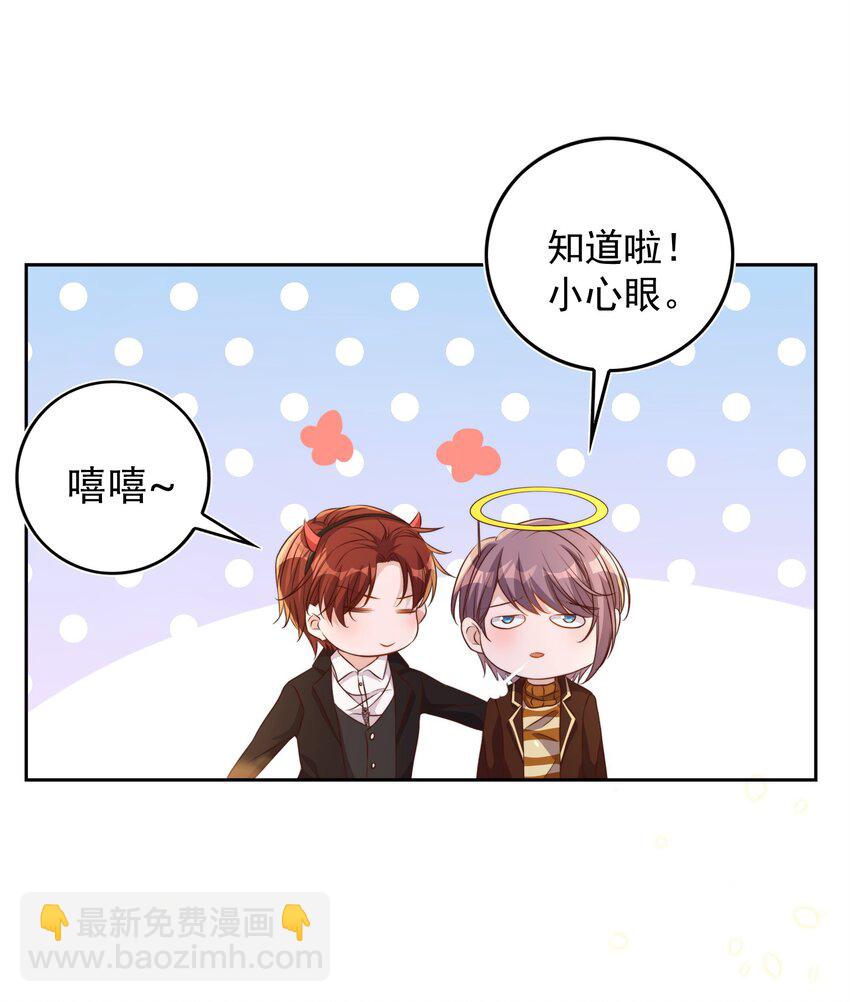 082 二哥-第83话