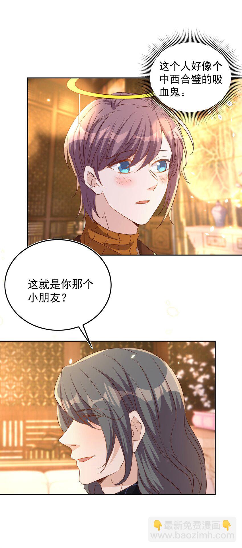 082 二哥-第83话