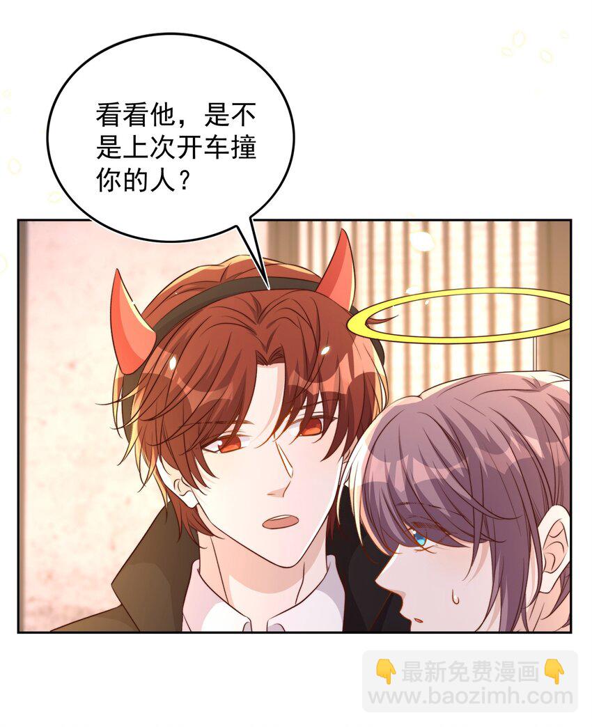 082 二哥-第83话