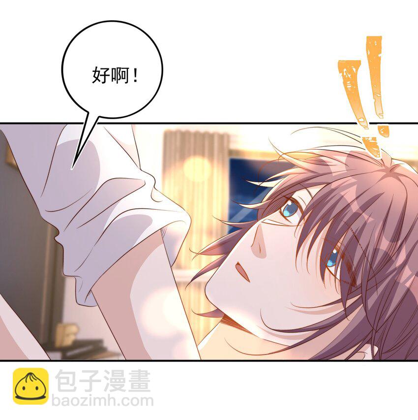 082 二哥-第83话