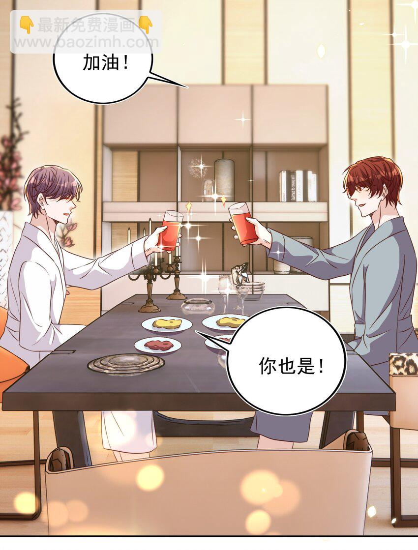 084 奔赴-第85话