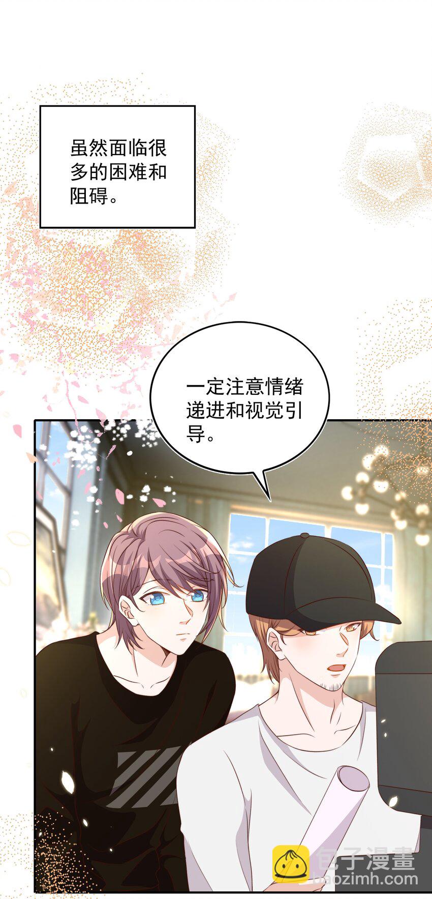 084 奔赴-第85话