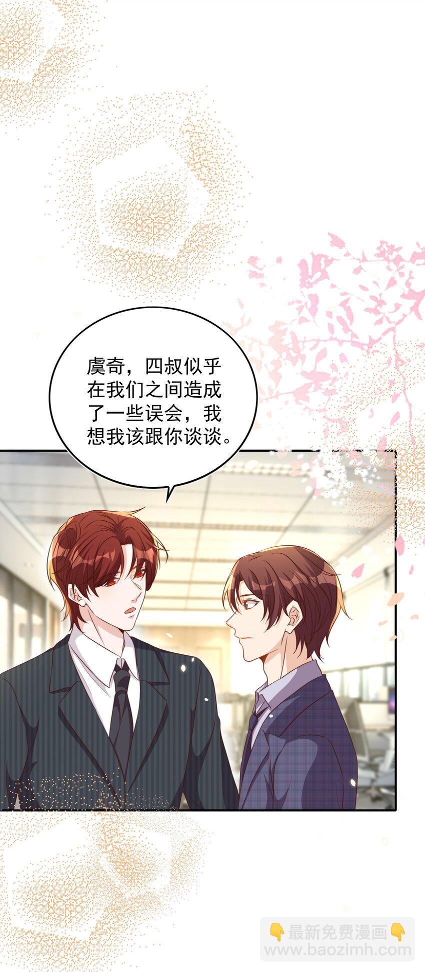 084 奔赴-第85话
