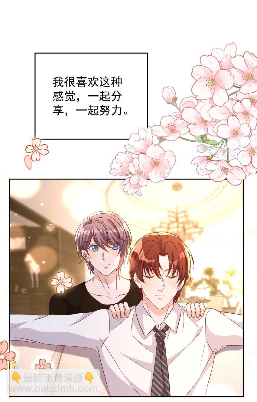 084 奔赴-第85话