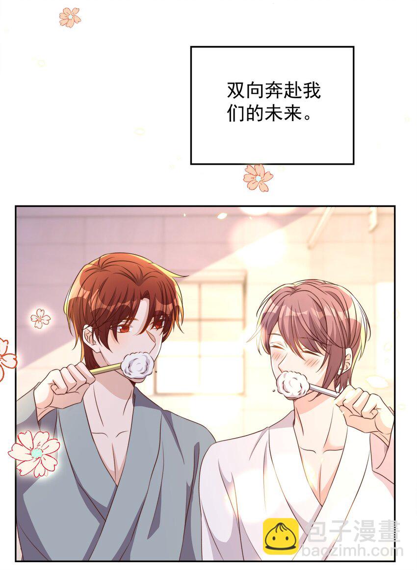 084 奔赴-第85话
