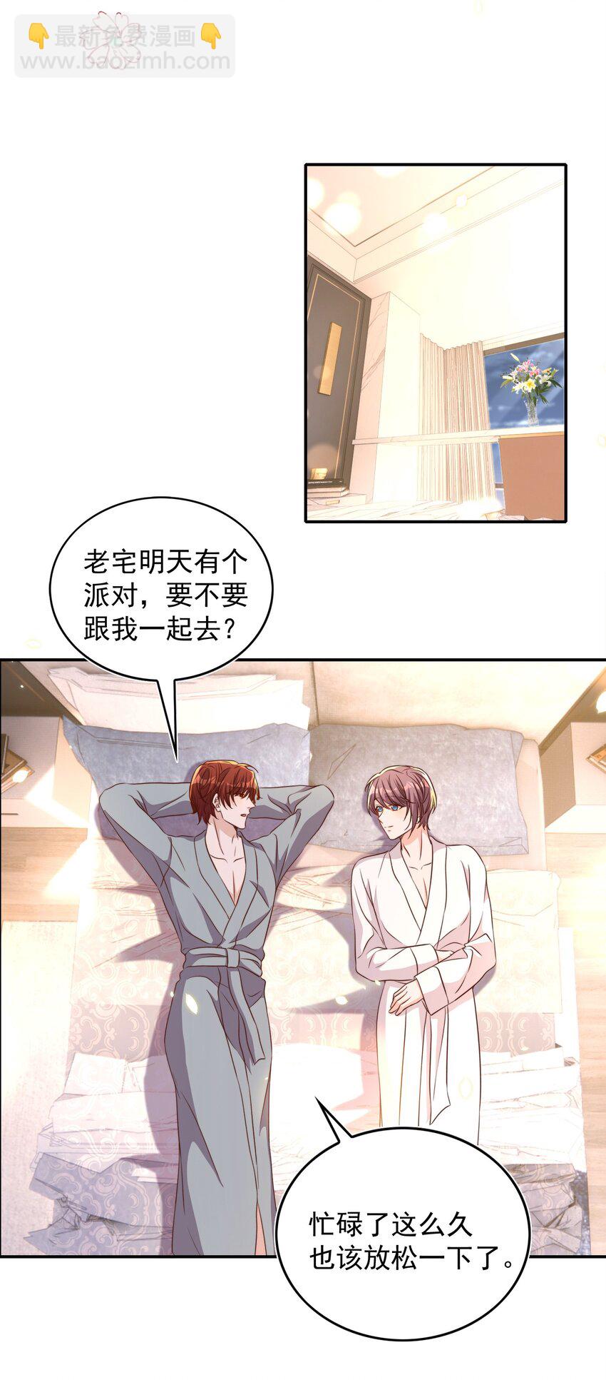 084 奔赴-第85话
