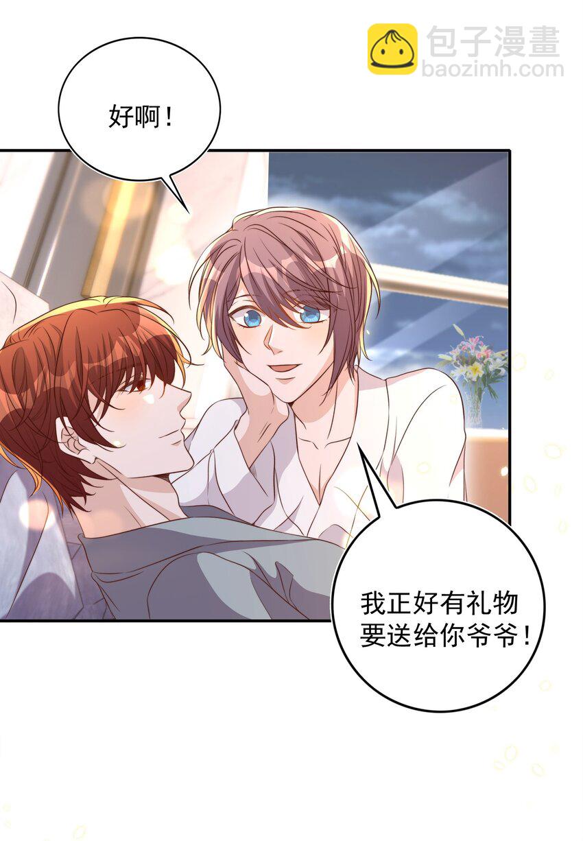 084 奔赴-第85话