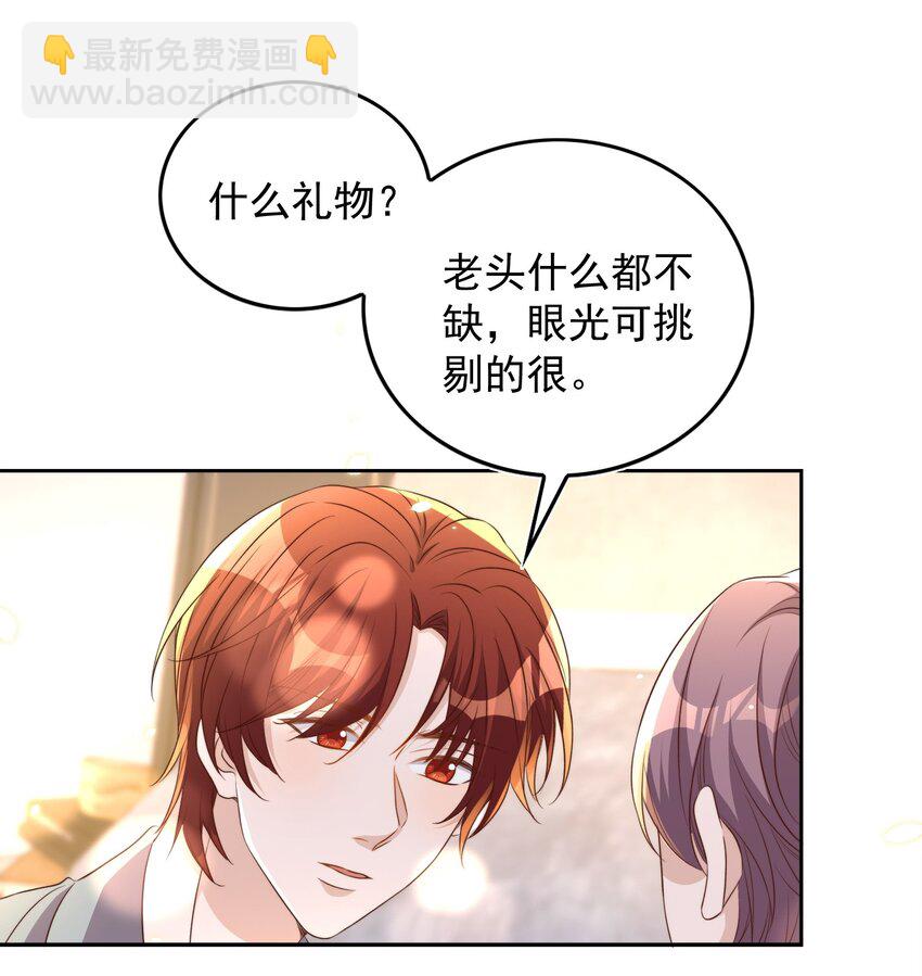 084 奔赴-第85话