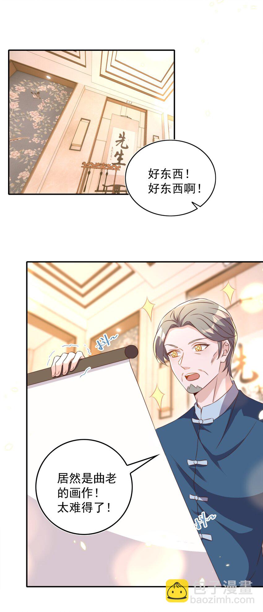 084 奔赴-第85话