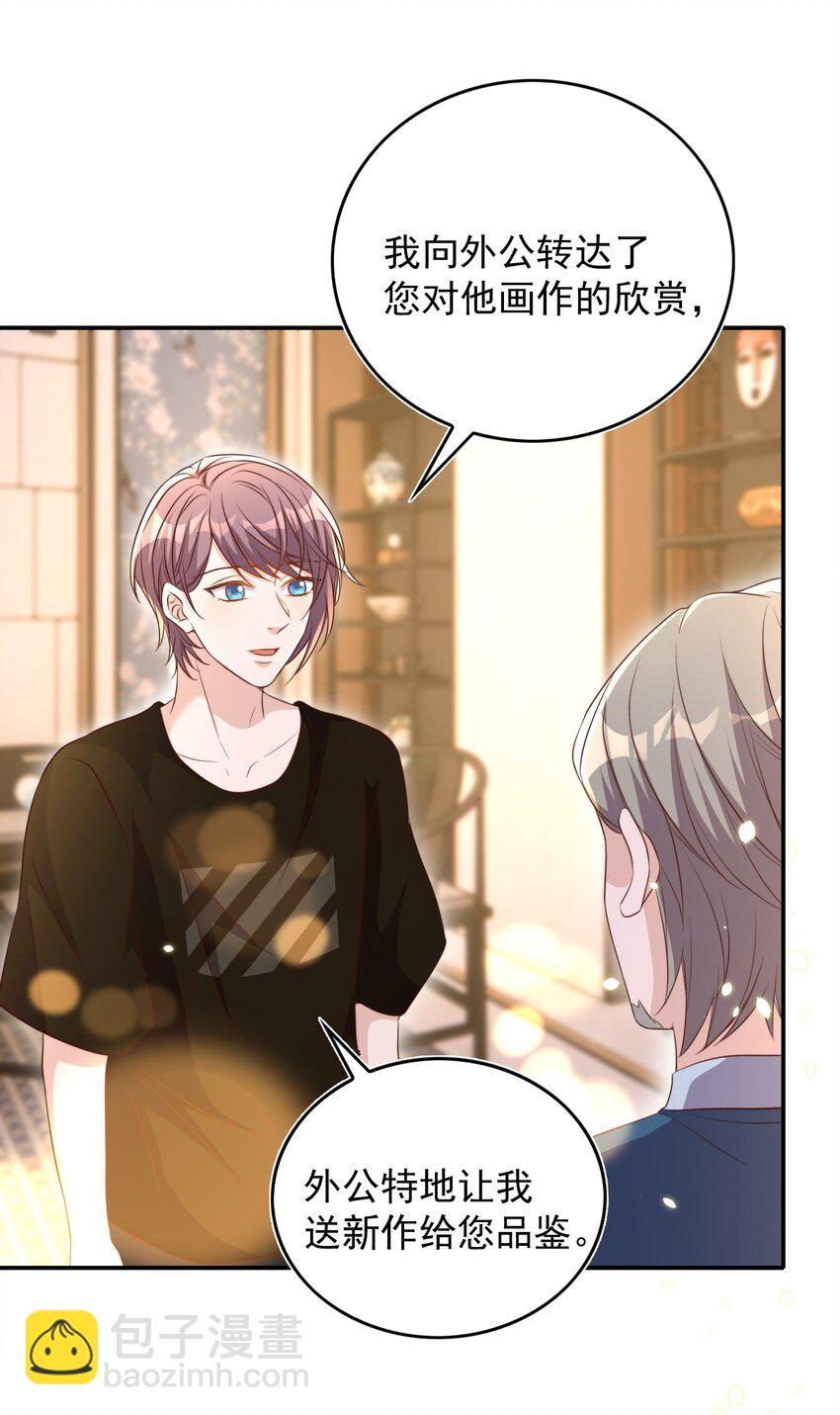 084 奔赴-第85话