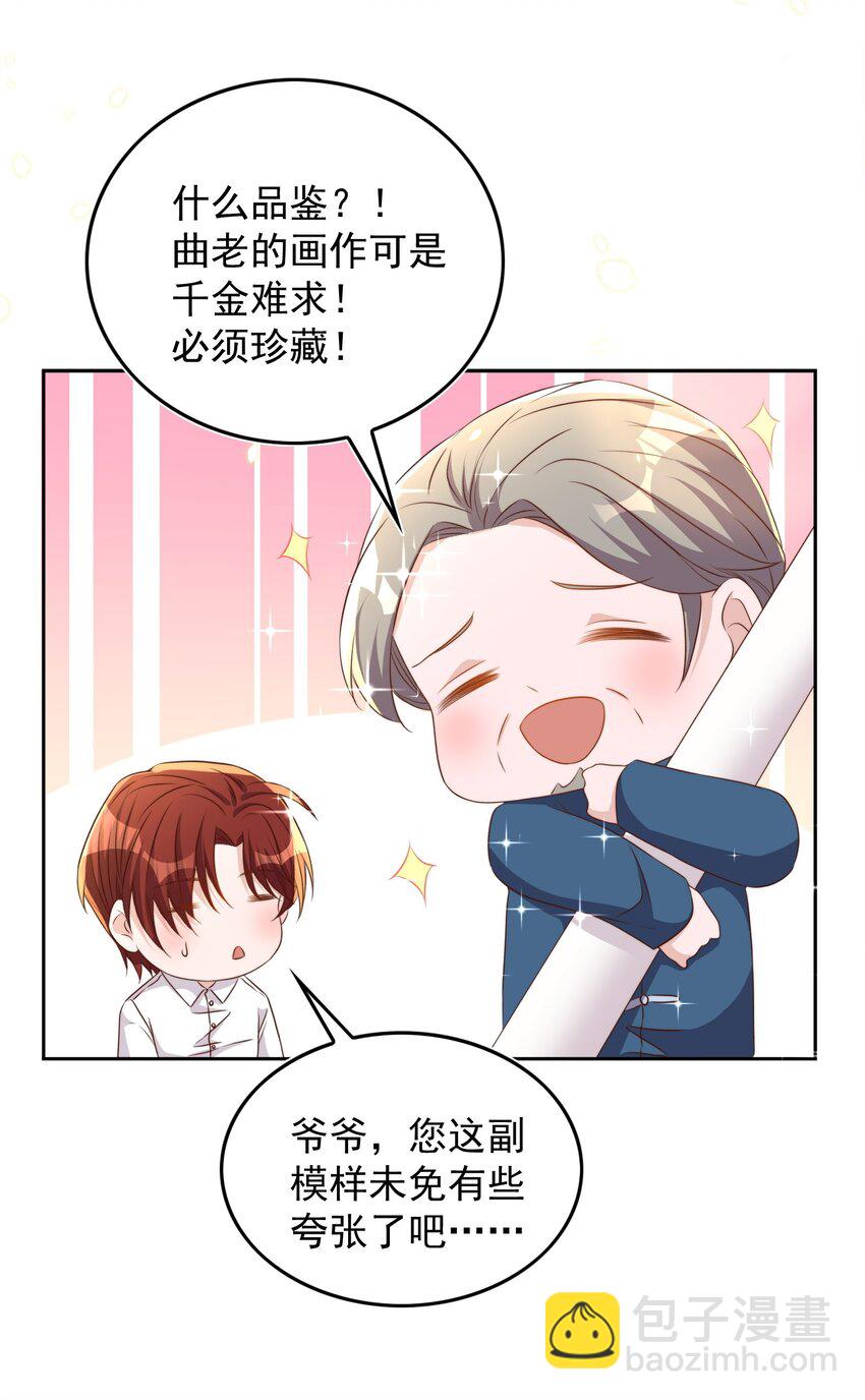 084 奔赴-第85话