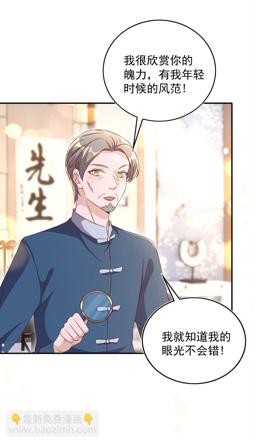 084 奔赴-第85话