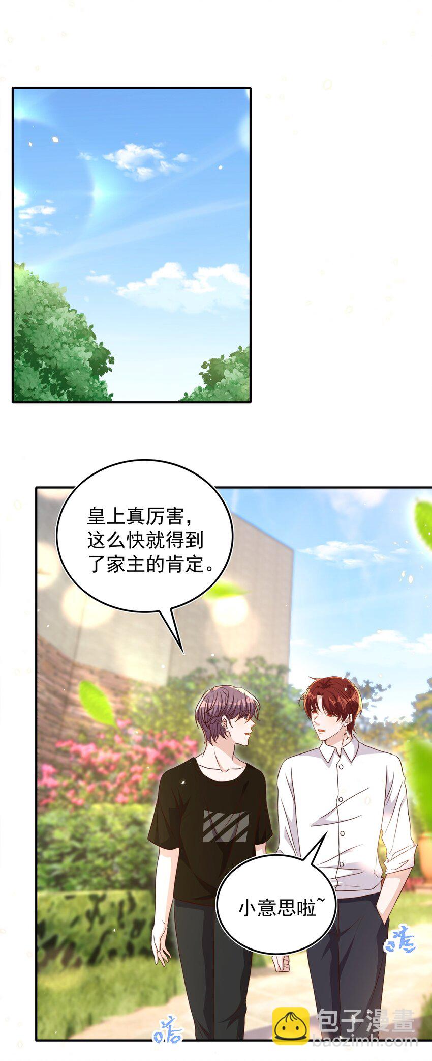 084 奔赴-第85话