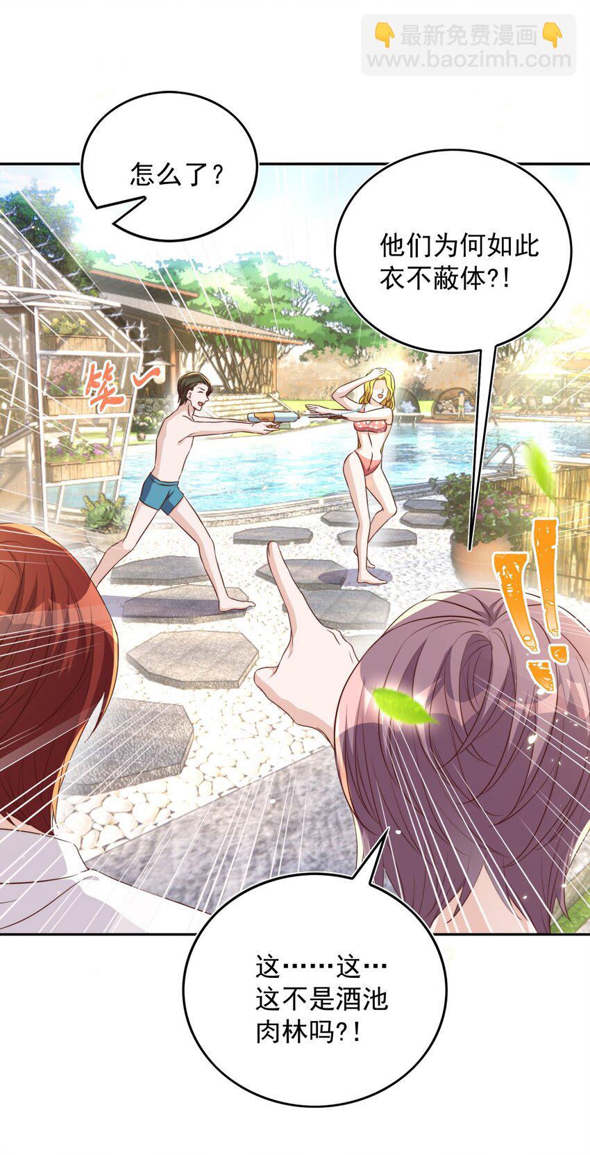 084 奔赴-第85话