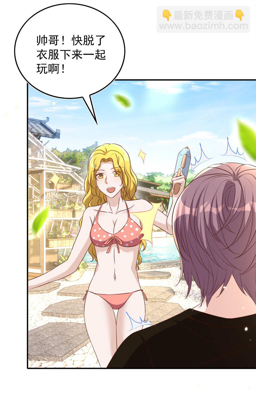 084 奔赴-第85话