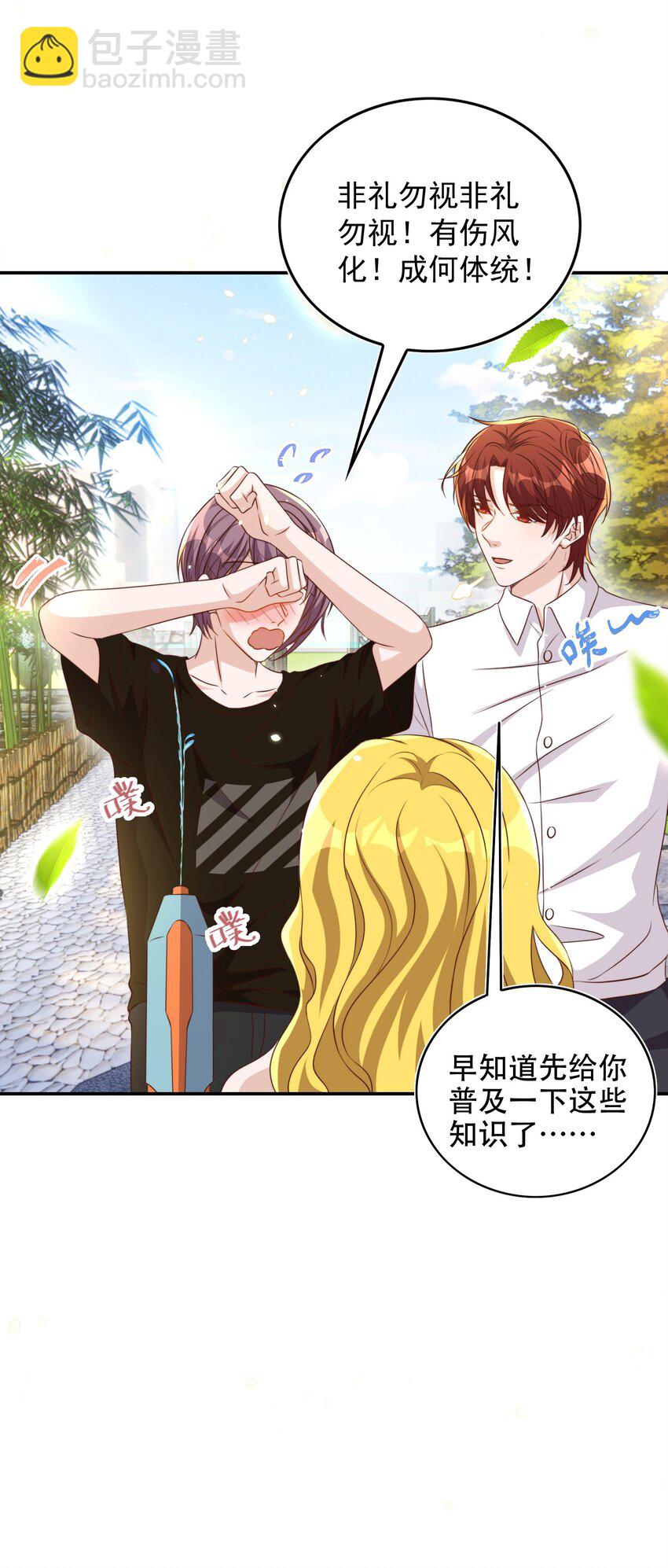 084 奔赴-第85话