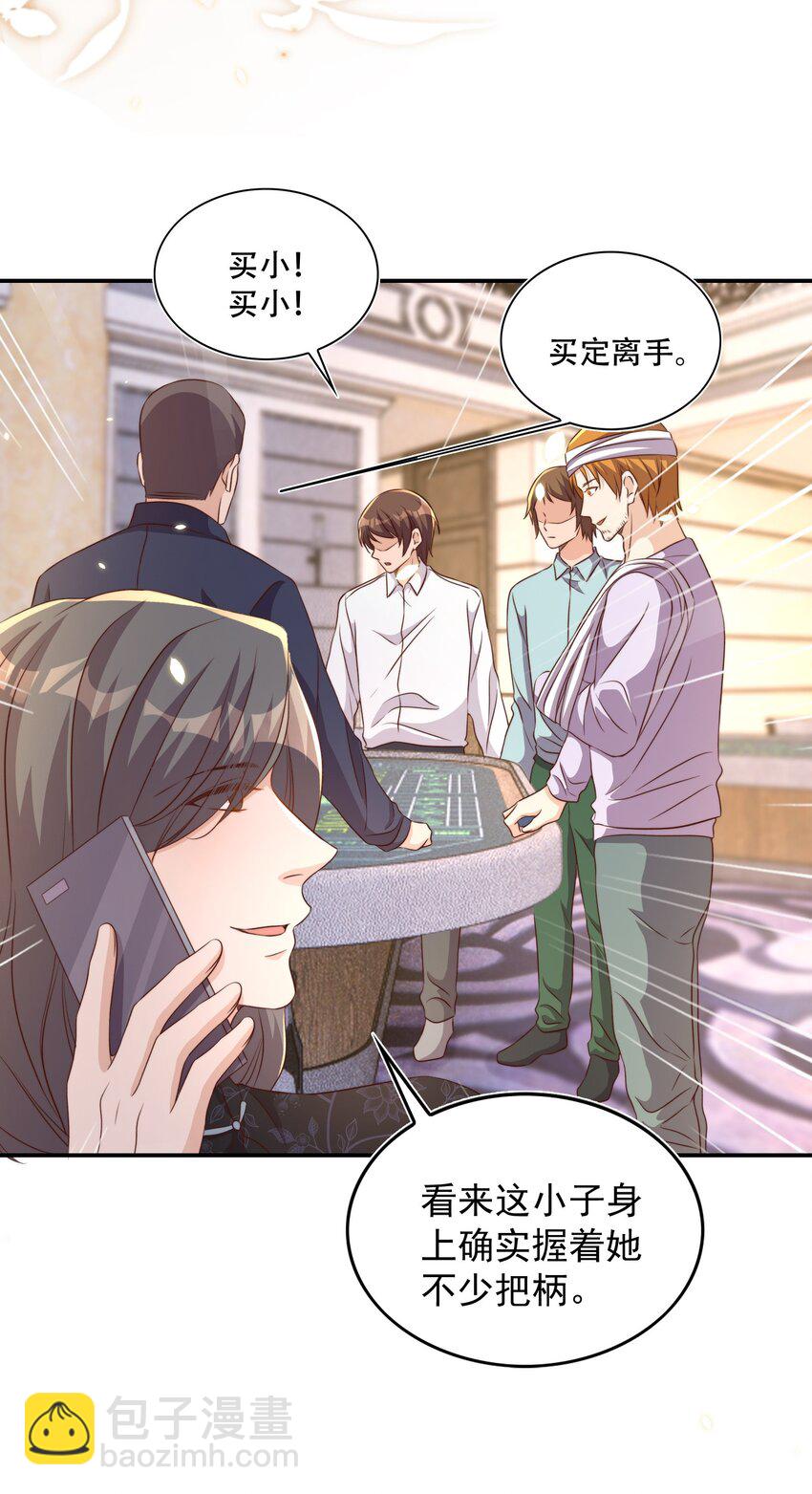 084 奔赴-第85话