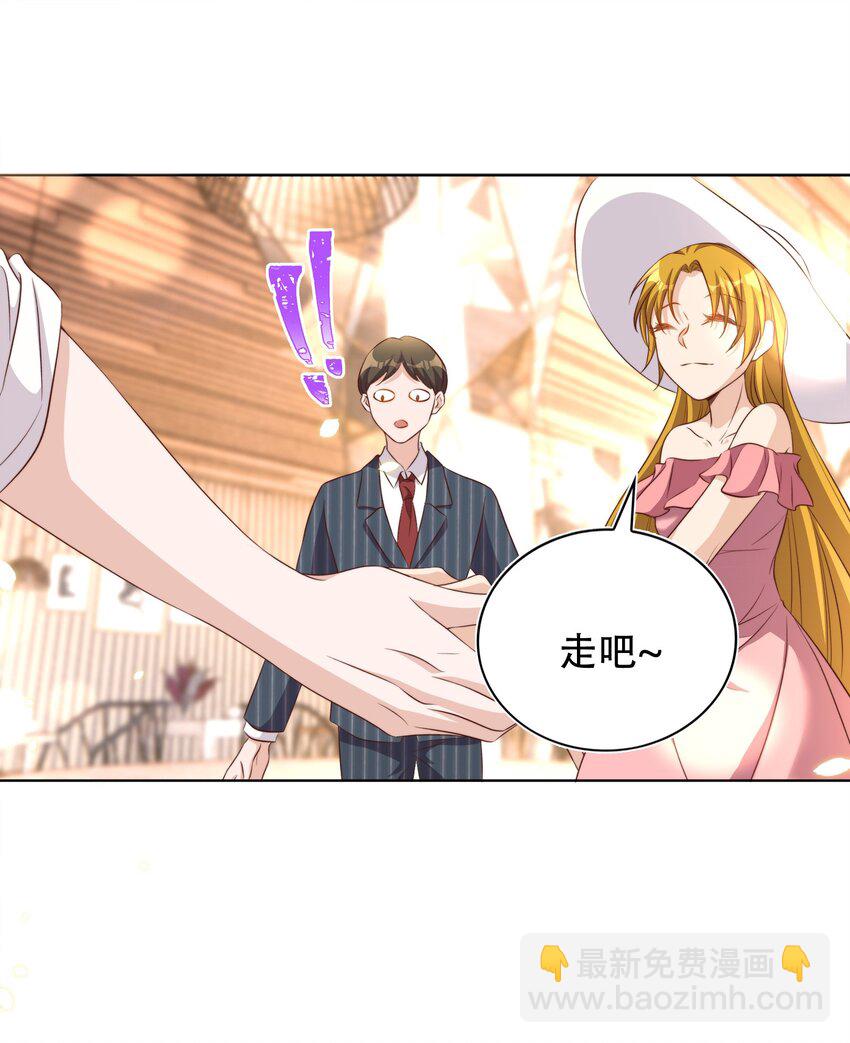 086 歧视-第87话