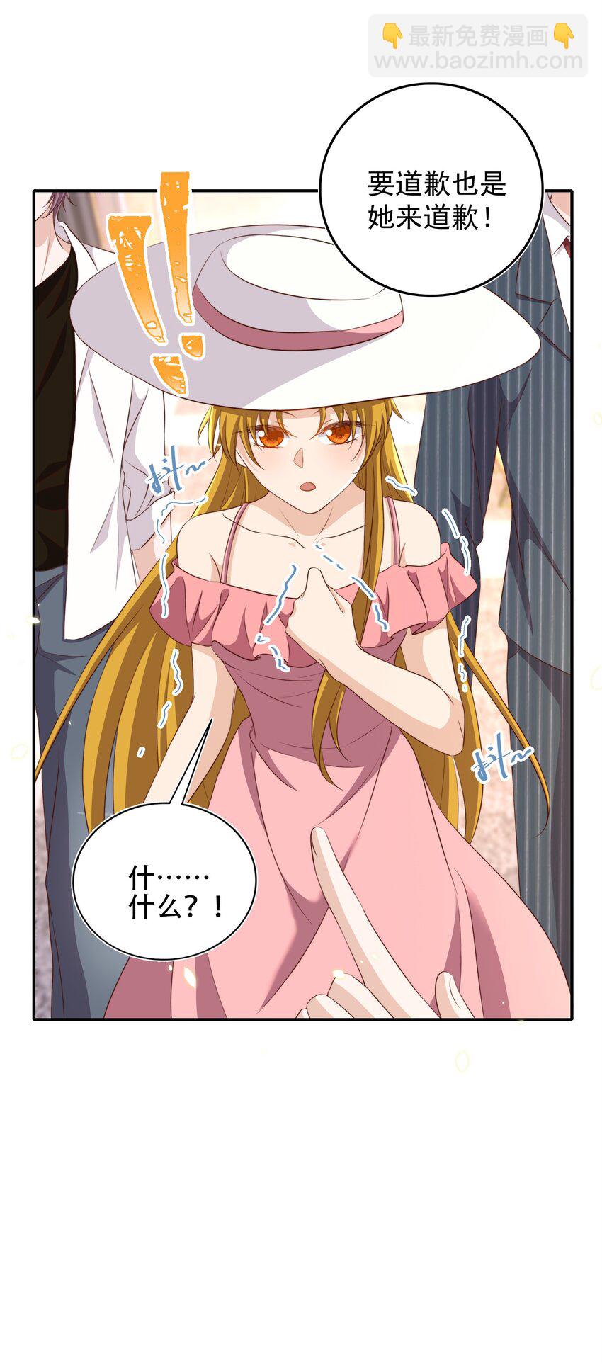 086 歧视-第87话