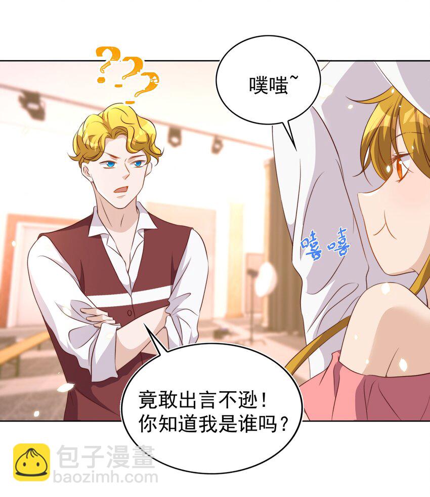 086 歧视-第87话
