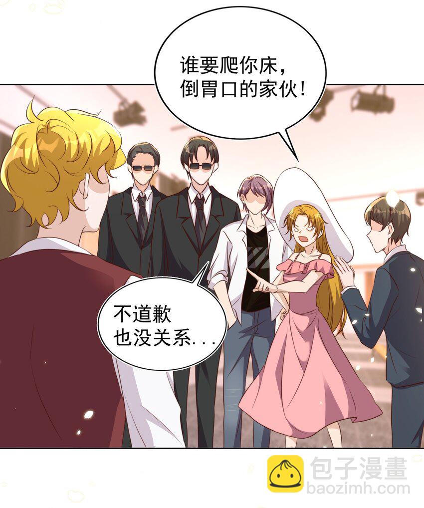 086 歧视-第87话