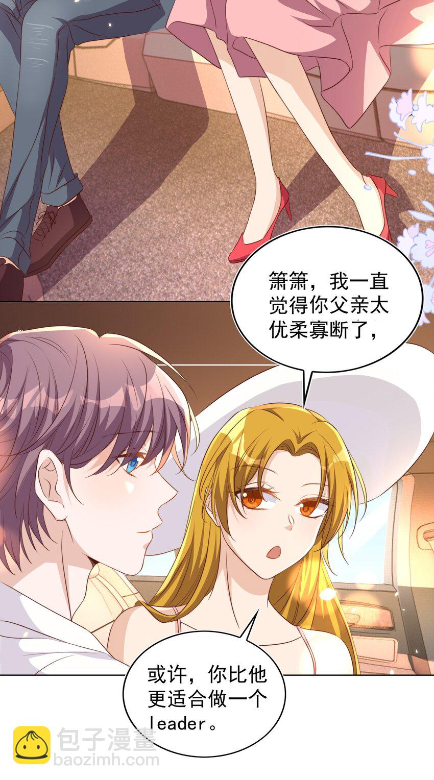 086 歧视-第87话