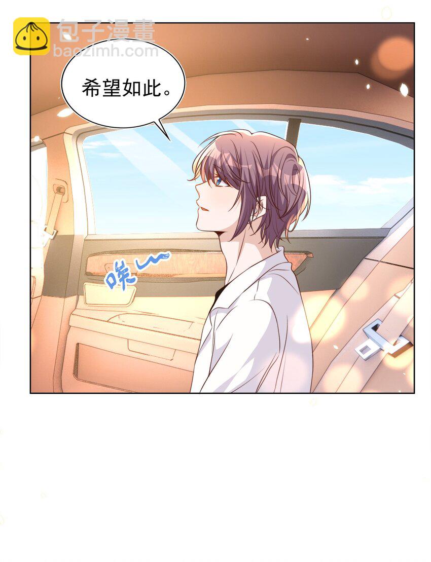 086 歧视-第87话