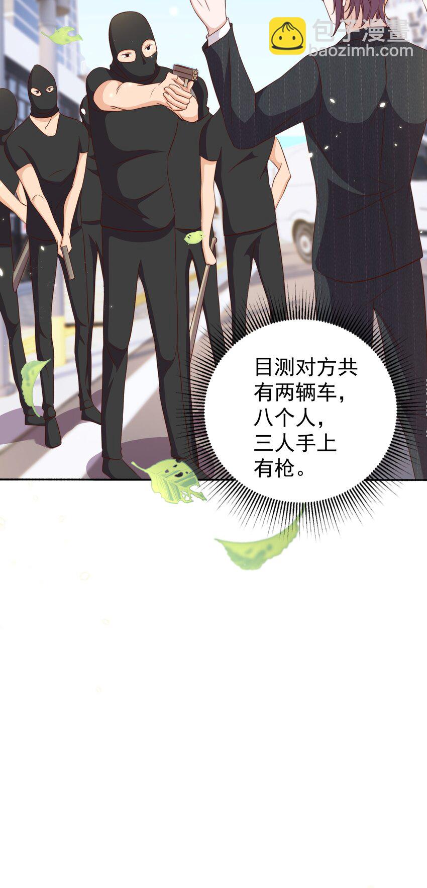 088 绑架(1/2)-第89话